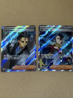Pokemon Aokis Technique SR Gimas Move SR Trading Card Individual Card - Image 1