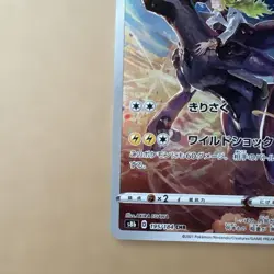 Pokemon Zekrom CHR Trading Card 130 HP Akira Egawa - Image 3
