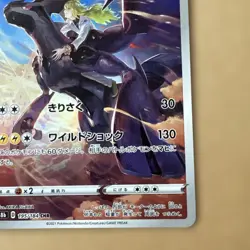 Pokemon Zekrom CHR Trading Card 130 HP Akira Egawa - Image 4