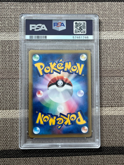 Pokemon Japanese VS Chuck's Rhydon PSA 10 - Image 2