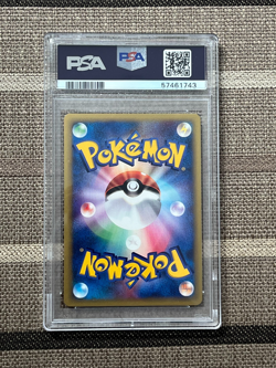 Pokemon Japanese VS Morty's Marowak PSA 10 - Image 2