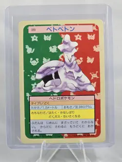 Muk Topsun Green Back 089 1995 Nintendo Pokemon Card LP+/NM- US Seller Rare !! - Image 1
