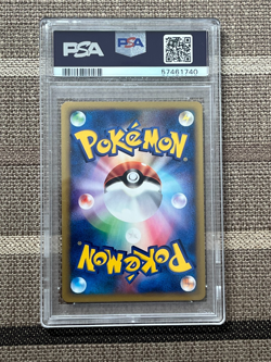 Pokemon Japanese VS Whitney's Lickitung PSA 10 - Image 2
