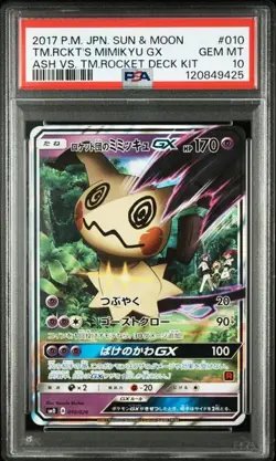 PSA 10 Team Rocket's Mimikyu GX 010/026 2017 Pokemon Card Japanese - Image 1