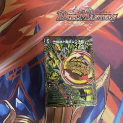 YuGiOh Perfect Ignition Secret Rare Ignition Series Trading - Image 1