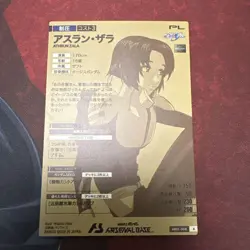 YuGiOh Arsenal Base Aslan AR Trading Card Individual Card - Image 2