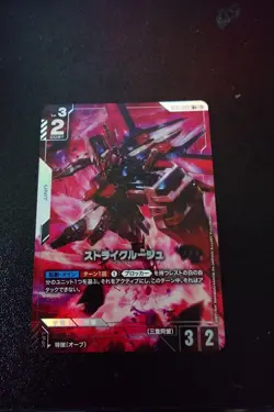 YuGiOh Strike Rouge Parallel Trading Card Individual Card Available Mint - Image 1