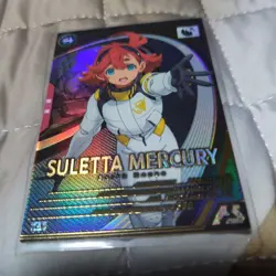 YuGiOh Slettamarcury U Card Limited Edition Individual Card - Image 1