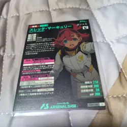 YuGiOh Slettamarcury U Card Limited Edition Individual Card - Image 2