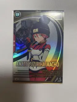 YuGiOh Amaterasu Yuzuriha Arsenal Base Rare Individual Card - Image 1