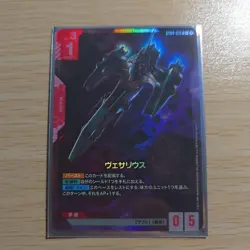 YuGiOh Vesalius Parallel Playable Condition Trading - Image 1