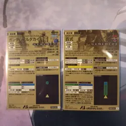 YuGiOh Arsenal Base Delta Kai Accurate Strike Rare Japanese - Image 2