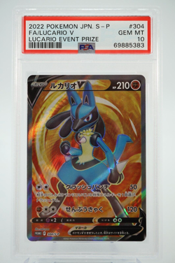 PSA 10 Pokemon Card Lucario Promo Event Prize V SR 304/S-P Japanese GEM Mint - Image 1
