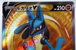 PSA 10 Pokemon Card Lucario Promo Event Prize V SR 304/S-P Japanese GEM Mint - Image 2