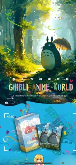 Hayao Miyazaki Collectible Card Game CCG Anime Ghibli Anime World Box - Image 2