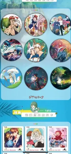 Hayao Miyazaki Collectible Card Game CCG Anime Ghibli Anime World Box - Image 3