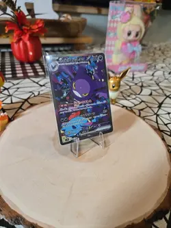 Team Rocket's Crobat ex SAR 127/098 Team Rocket sv10 Pokemon Card Japanese TCG - Image 2