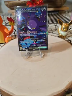 Team Rocket's Crobat ex SAR 127/098 Team Rocket sv10 Pokemon Card Japanese TCG - Image 5