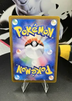 Jynx ex 124/165 Sv2a Pokemon Card 151 Holo (JPN) Free Shipping Pokemon US Seller - Image 2