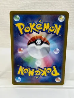 Pokemon Card Game Stellar Miracle 125/102 [SR] Kofu Holo Japanese - Image 2