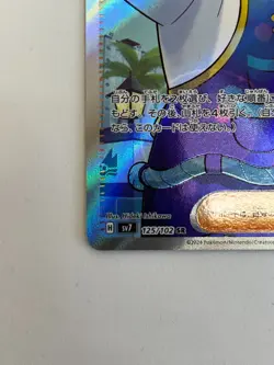 Pokemon Card Game Stellar Miracle 125/102 [SR] Kofu Holo Japanese - Image 5