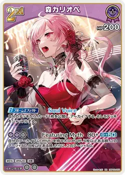 Hololive Card Game hBP02-059 Mori Calliope RR Japanese Vtuber NM - Image 1