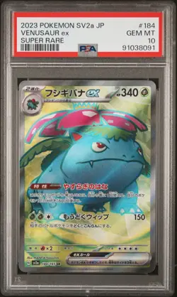 Pokemon Card 151 Venusaur EX 184/165 SR SV2a Japanese ~ PSA 10 Gem Mint - Image 1