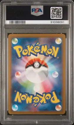 Pokemon Card 151 Venusaur EX 184/165 SR SV2a Japanese ~ PSA 10 Gem Mint - Image 2