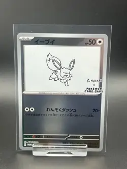 Eevee 062/SV-P Yu Nagaba Japanese Promo Pokemon Card - NM - Image 1