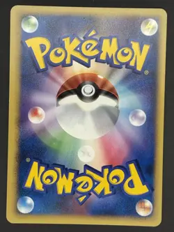 Pokemon Card Japanese Machop Space Time Creation DP1 DPBP#072 - Image 2