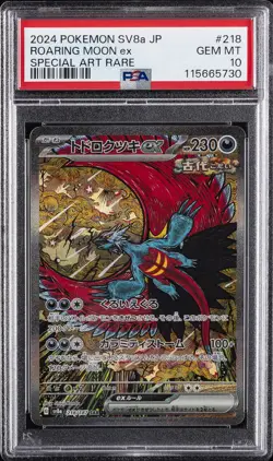 2024 POKEMON JPN SV8A-TERASTAL FEST EX SPECIAL ART RARE ROARING MOON EX PSA 10 - Image 1