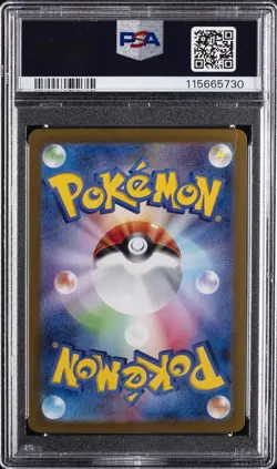 2024 POKEMON JPN SV8A-TERASTAL FEST EX SPECIAL ART RARE ROARING MOON EX PSA 10 - Image 2