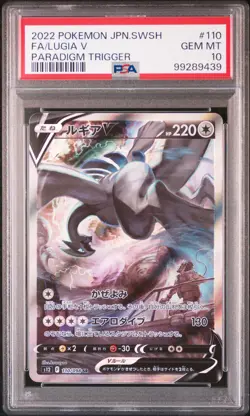 2022 POKEMON JPN SWORD & SHIELD PARADIGM TRIGGER #110 FULL ART/LUGIA V PSA 10 - Image 1