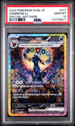 2024 POKEMON JPN SV8A-TERASTAL FEST EX SPECIAL ART RARE #217 UMBREON EX PSA 10 - Image 1