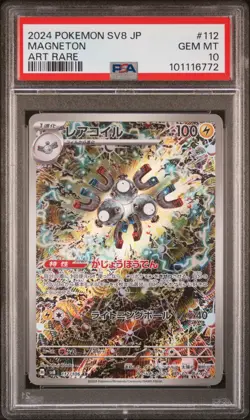 2024 Pokemon Japanese SV8 Super Electric Breaker Magneton #112 PSA 10 - Image 1