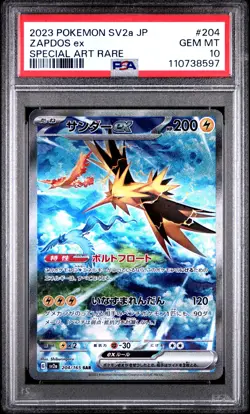 2023 POKEMON JPN SV2A-POKEMON 151 SPECIAL ART RARE #204 ZAPDOS EX PSA 10 - Image 1
