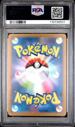 2023 POKEMON JPN SV2A-POKEMON 151 SPECIAL ART RARE #204 ZAPDOS EX PSA 10 - Image 2