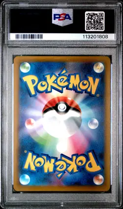 2022 Pokemon Charizard VSTAR (JP) - Star Birth - 015/100 - PSA 10 GEM MINT - Image 3