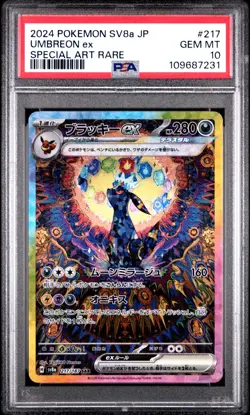 2024 POKEMON JPN SV8A-TERASTAL FEST EX SPECIAL ART RARE #217 UMBREON EX PSA 10 - Image 1