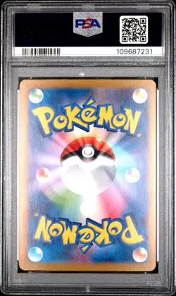 2024 POKEMON JPN SV8A-TERASTAL FEST EX SPECIAL ART RARE #217 UMBREON EX PSA 10 - Image 2