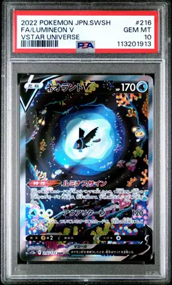 2022 Pokemon Lumineon V (JP) - VSTAR Universe - 216/172 - PSA 10 GEM MINT - Image 2