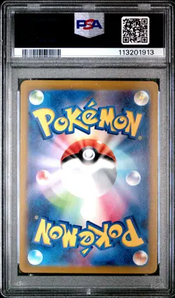 2022 Pokemon Lumineon V (JP) - VSTAR Universe - 216/172 - PSA 10 GEM MINT - Image 3