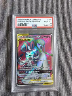 Pokemon Gardevoir & Sylveon GX PSA10 CSM2c 166 SHINING SYNERGY Tag Team - Image 1