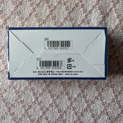 Japanese Pokemon - 25th Anniversary Collection Booster Box - Sealed inc Case - Image 3