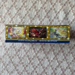 Japanese Pokemon - 25th Anniversary Collection Booster Box - Sealed inc Case - Image 4
