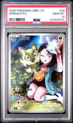 2025 POKEMON SIMPLIFIED CHINESE CBB1 C-GEM PACK VOL 1 #09 SPRIGATITO PSA 10 - Image 1