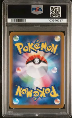 2024 POKEMON JPN SV8A-TERASTAL FEST EX REVERSE HOLO #092 UMBREON PSA 10 - Image 2