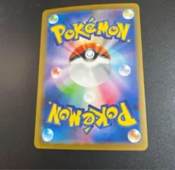 Gengar Monster Ball Mirror SV2a Pokemon Card 151 094/165 - Image 2