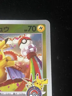 Pokemon Promo Card Pikachu Tohoku 260/SV-P Japanese 2025 - Image 3