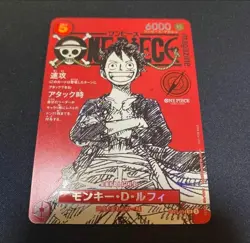 One Piece Card ST21-014 SR Monkey D. Luffy Promo Magazine limited japan - Image 1